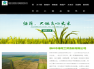铁岭市绿荷工贸连锁缩略图