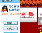 天津吕记包子加盟连锁缩略图