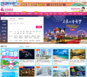 驴妈妈旅游网缩略图
