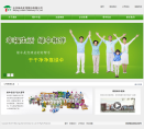绿伞化学缩略图