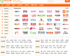 绿色猫购物导航网缩略图
