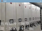 北京绿色源野科技缩略图