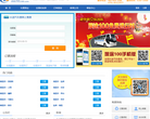 旅途100缩略图
