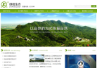 绿岩生态缩略图