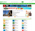绿野户外缩略图