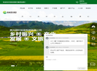 贵州绿叶集团缩略图