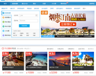 2345旅游缩略图