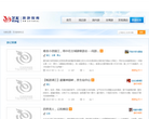 艺龙旅行社区缩略图