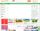 东莞青旅官网缩略图