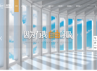北京飞龙达绿竹集团缩略图