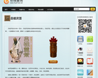 吕祖灵签缩略图