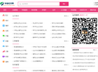 毕业论文网缩略图