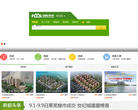 莱芜房产超市网缩略图