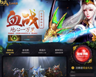 《龙武》上班族版官网缩略图