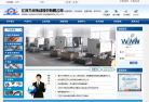 九州传动缩略图