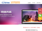 无锡立威云商信息科技缩略图