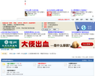 梦幻天堂·龙网缩略图