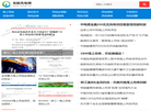 龙船风电网缩略图
