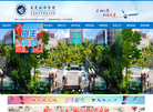 莱芜技师学院缩略图
