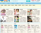 乐文小说网缩略图