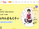 沈阳领新教育开发缩略图