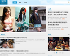 环球留学_环球网缩略图