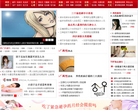 _闻康资讯网缩略图