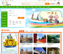 老西儿旅游网缩略图