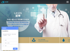 蓝莘环境检测技术缩略图