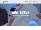 重庆领易付科技缩略图