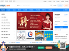 郎溪人才网缩略图