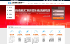 蓝翔高级技工学校缩略图
