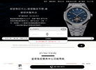 爱彼售后中心缩略图