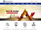重庆立信会计师事务所缩略图