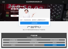 丹东龙翔射线仪器缩略图