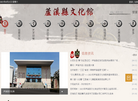 芦溪县文化馆缩略图