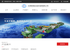 无锡黎星冶金机械缩略图