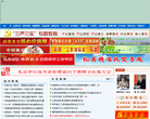 礼县之窗缩略图