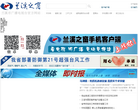 兰溪之窗缩略图