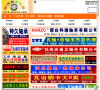 轴承信息网缩略图
