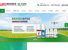 郑州领先化工缩略图