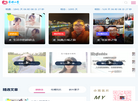 个人情侣网站缩略图