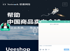广州联雅网络科技官方网站缩略图