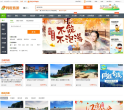 同程网缩略图