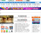洛阳信息港缩略图
