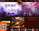 XY烈焰官网缩略图