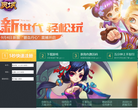 灵域官方网站缩略图