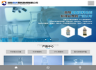 洛阳奥西塑料助剂缩略图