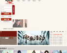 37琅琊榜网页游戏官网缩略图