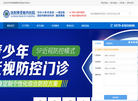 洛阳博爱眼科医院缩略图